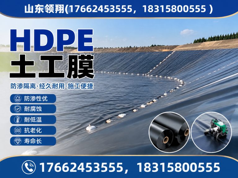 杭州山东领翔展示图
